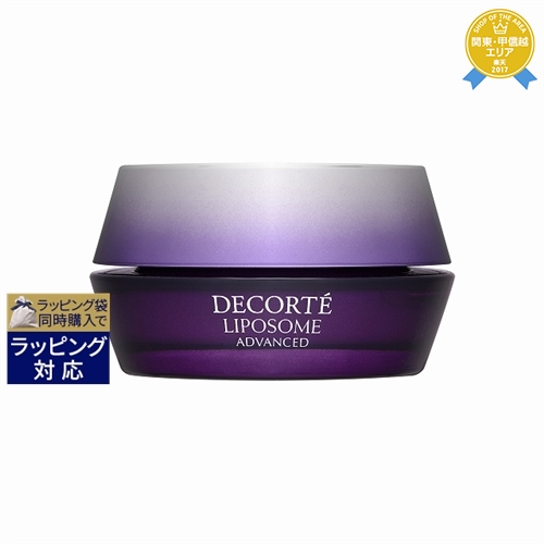 楽天市場】大容量100ml コスメデコルテ リポソーム アドバンスト
