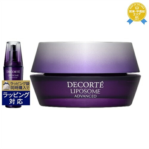 6/9まで　リポソーム アドバンスト リペアセラム 100ml 免税店限定サイズ LIPOSOME コスメデコルテ リポソーム アドバンスト リペアセラム