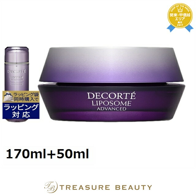 コスメデコルテ リポソーム トリートメント リキッド ＋アドバンスト リペア クリーム 170ml+50ml | スキンケアコフレ