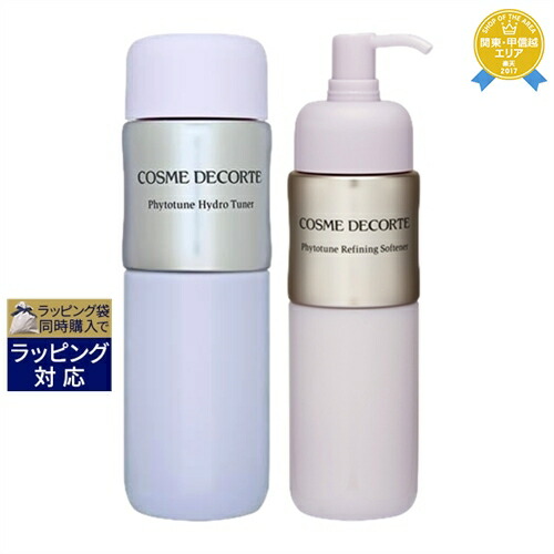 楽天市場】送料無料 コスメデコルテ AQ 2点セット/ クレンジング