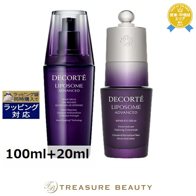 コスメデコルテ　リポソームアドバンスト　リペアセラム　50ml 美容液 楽天市場】【国内正規品】コスメデコルテ リポソーム