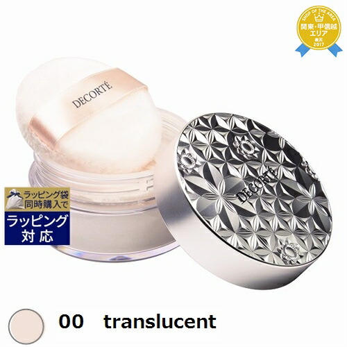 楽天市場】送料無料 ランコム UV エクスペール BB n SPF50+