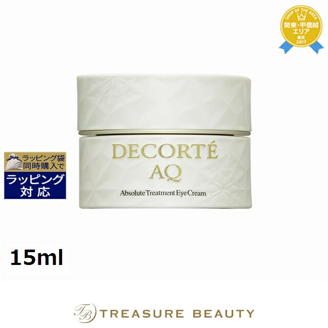 楽天市場】コスメデコルテ AQ ウォッシング クリーム 125ml | Cosme