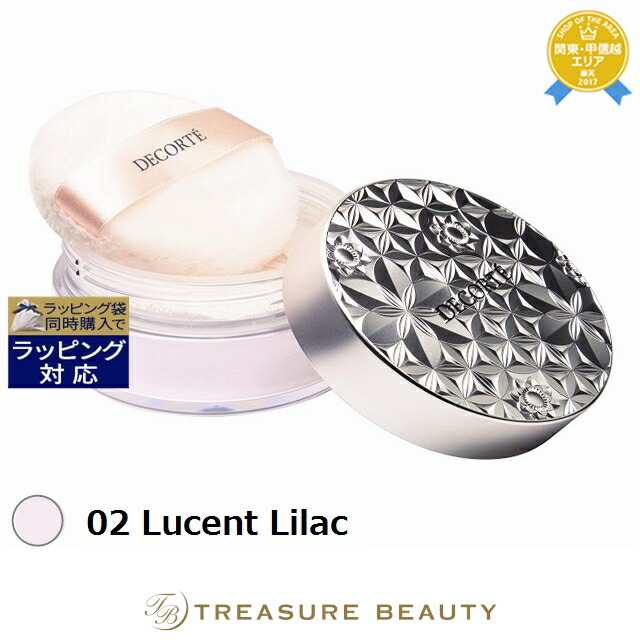 楽天市場】コスメデコルテ ルース パウダー 06 Nude Matte Beige 20g