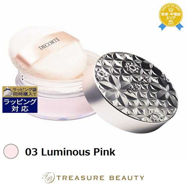 楽天市場】コスメデコルテ ルース パウダー 03 Luminous Pink 20g
