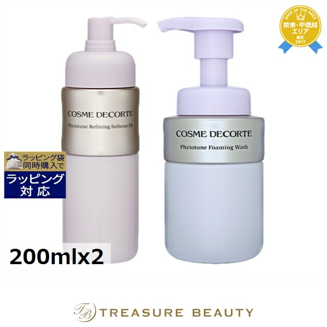 DECORTÉ AQ クレンジングジェル 洗顔　セット AQ ラディアンス ウォータリー ジェル クレンジング | DECORTÉ