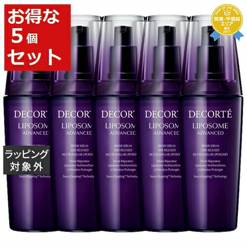 楽天市場】大容量100ml コスメデコルテ リポソーム アドバンスト