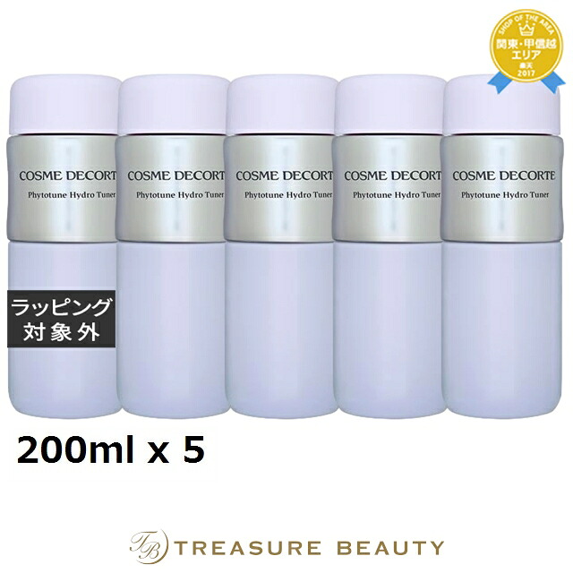 コスメデコルテ フィトチューン ハイドロ チューナー お得な5個セット 200ml x 5 | 化粧水 まとめ買い うるおい オールスキン｜トレジャービューティー