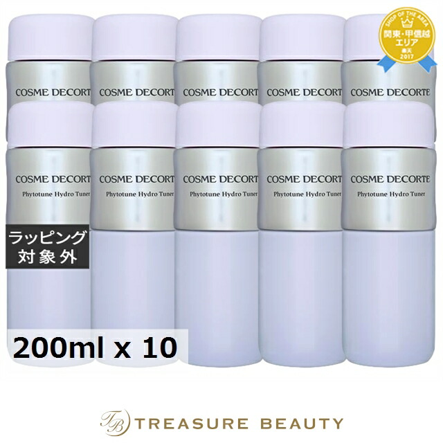 コスメデコルテ フィトチューン ハイドロ チューナー お得な10個セット 200ml x 10 | 化粧水 まとめ買い うるおい オールスキン｜トレジャービューティー