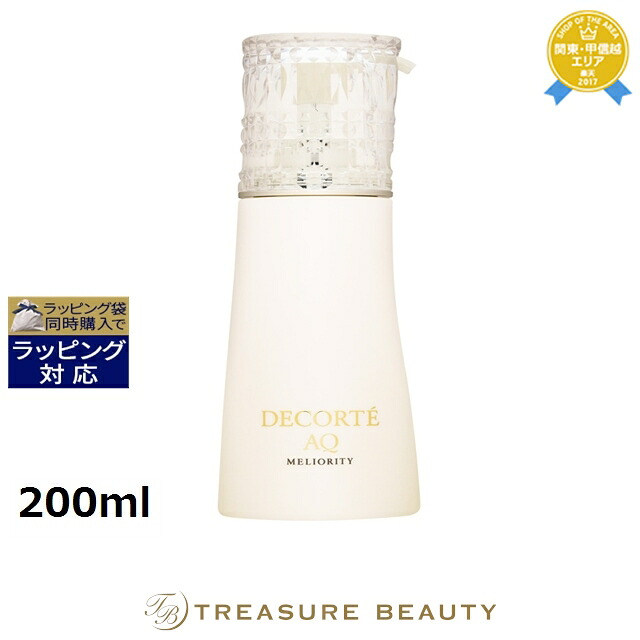 【トレジャービューティー】棲み家 マルジェラ「写し物」特集｜思い起こすをまとう芳ばしさ