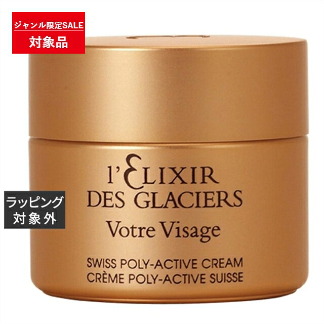 百貨店大売り出し執り行なう！