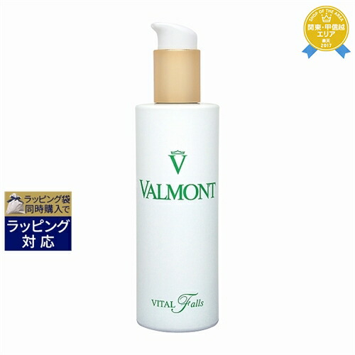 楽天市場】【月間優良ショップ】 ヴァルモン Valmont フルイド