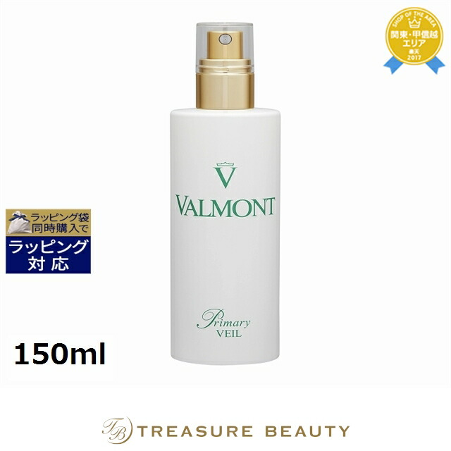 楽天市場】送料無料 ヴァルモン エリクシール デグラシエ ヴィサージュ