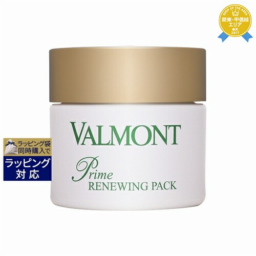valmont モイスチュアライジング ウィズアマスク モイスチュアライジング ウィズ ア マスク(ヴァルモン)の通販