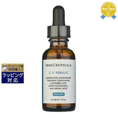 イソップ　ルーセント フェイシャル エッセンス　60ml ⭐️おまけつき ルーセント フェイシャル エッセンス 60mL（美容液/オイル