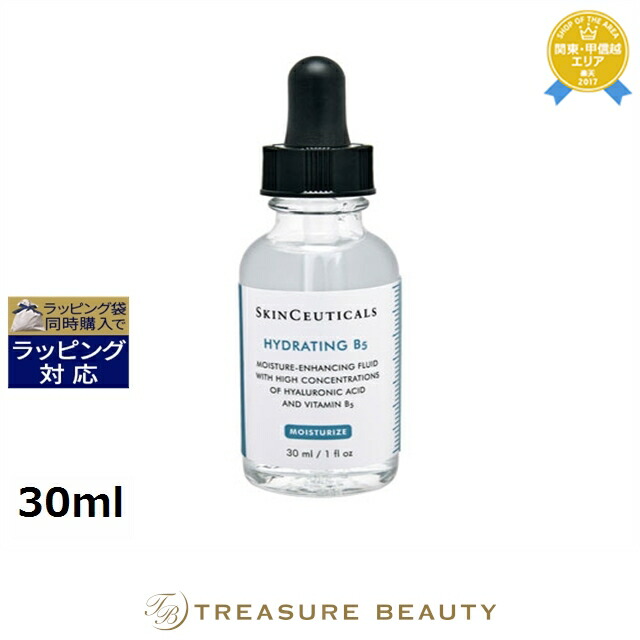 スキンシューティカルズ ハイドレイティングB5ジェル 30ml | 美容液 うるおい オールスキン|トレジャービューティー