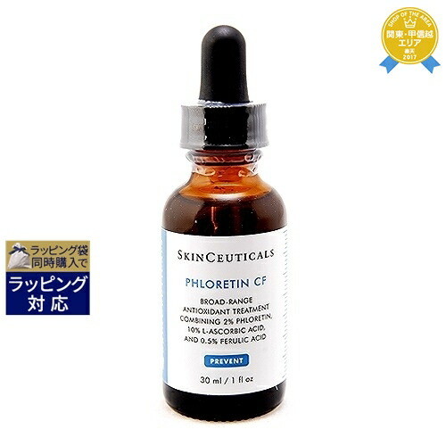 楽天市場】送料無料 スキンシューティカルズ CEフェルリック 30ml | 日本未発売 SKINCEUTICALS 美容液 : トレジャービューティー