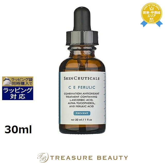 スキンシューティカルズ CEフェルリック 30ml | 日本未発売 《時間指定不可》 美容液 オールスキン｜トレジャービューティー
