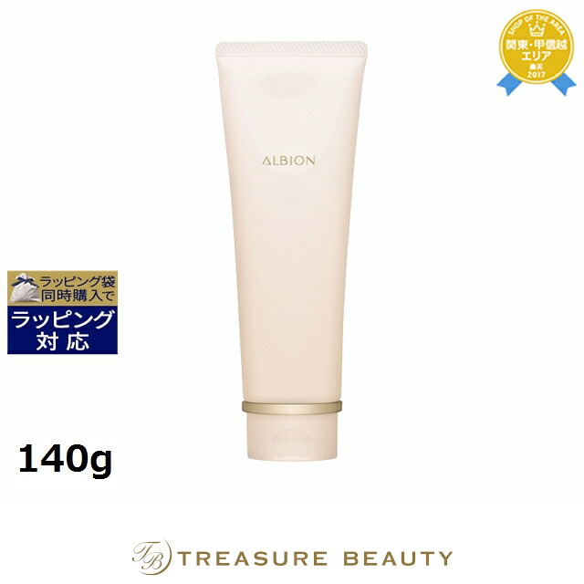アルビオン オーセンティック ザ クレンジングジェルオイル 140g | クレンジングジェル うるおい 美白 低刺激 敏感肌 普通肌 乾燥肌 脂性肌