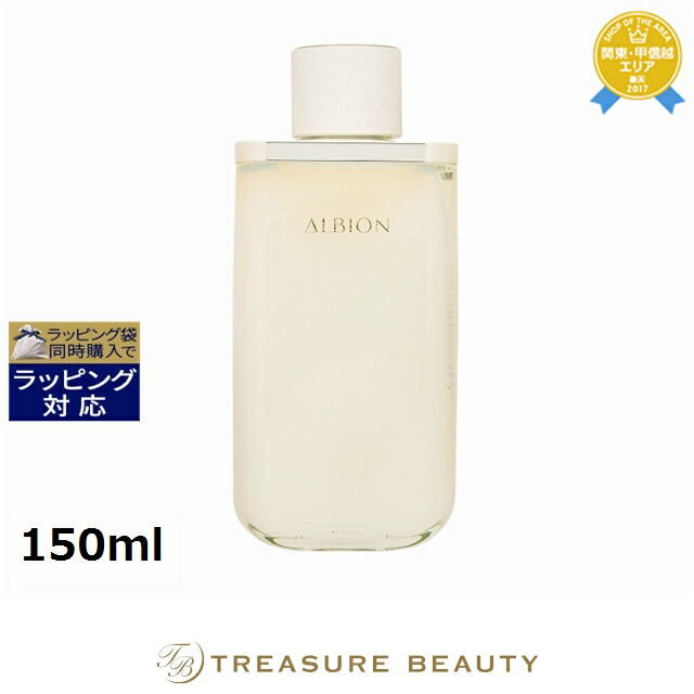 アルビオン オーセンティーク ザ エッセンス ローション 150ml | 美容液 うるおい 低刺激 敏感肌 エイジング 普通肌 乾燥肌 敏感肌