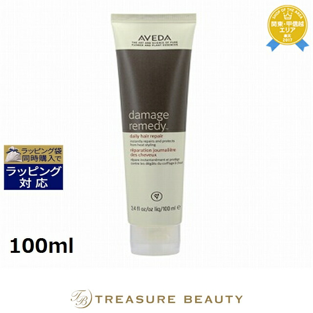 楽天市場】送料無料 アヴェダ ボタニカル リペア コンディショナー