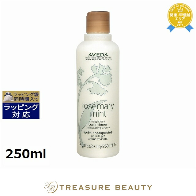 楽天市場】送料無料 アヴェダ ボタニカル リペア シャンプー 1000ml