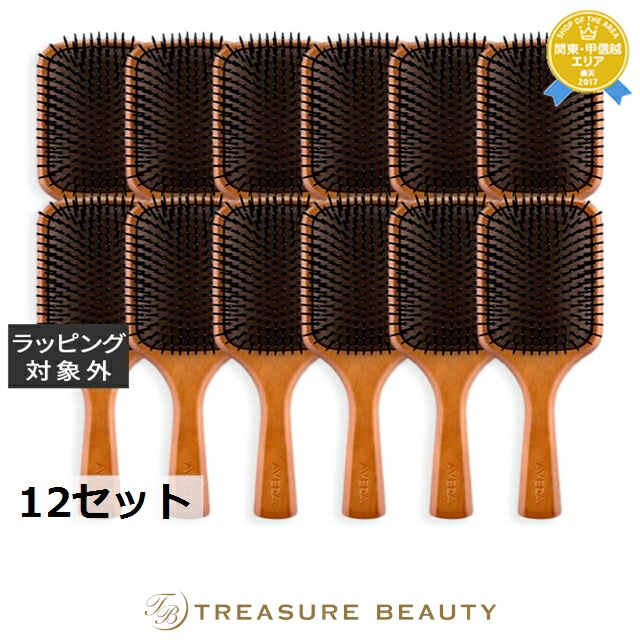 楽天市場】送料無料 アヴェダ パドル ブラシ 6セット | AVEDA