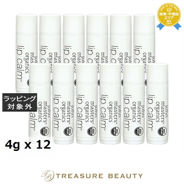 希少 ジョンマスターオーガニック リップカーム オリジナルシトラス 4g X 12 仕入れ John Masters Organics リップケア 母の日 ギフト トレジャービューティー 高い素材 Vancouverfamilymagazine Com