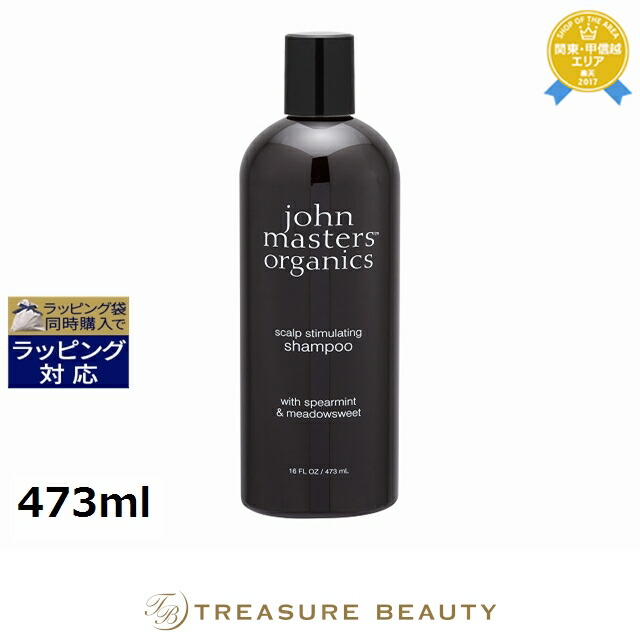 5,000円クーポン配布★ジョンマスターオーガニック S&M スキャルプシャンプー N (スペアミント&メドウスイート) 473ml | 最安値に挑戦 John Masters Organics シャンプー