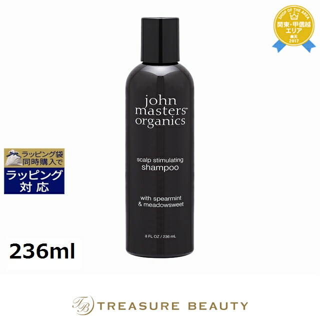 5,000円クーポン配布★ジョンマスターオーガニック S&M スキャルプシャンプー N (スペアミント&メドウスイート) 236ml | 最安値に挑戦 John Masters Organics シャンプー