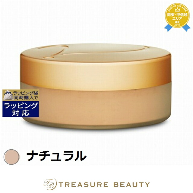 ジェーンアイルデール アメイジングベース SPF20 ナチュラル 10.5g | UVケア 紫外線 日焼け止め | パウダーファンデ うるおい UVカット ナチュラルメイク 肌の透明感 薄づき フィット感 オールスキン