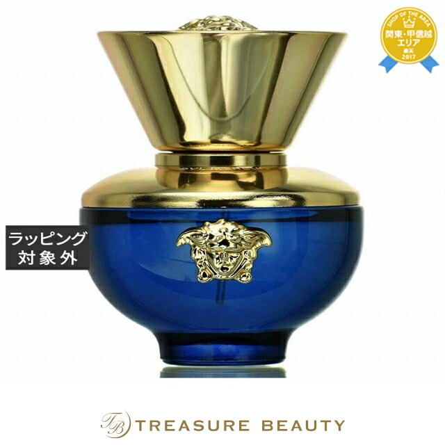 楽天市場】送料無料 ヴェルサーチ ディランブルー フェム オーデ