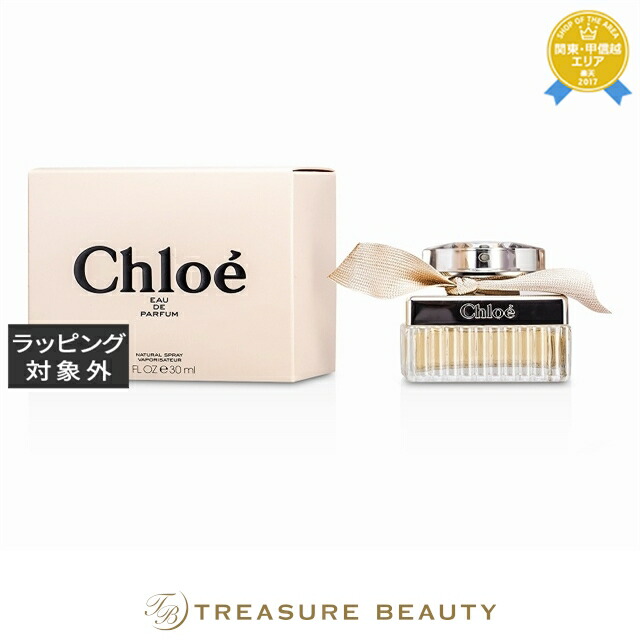 クロエ クロエ オードパルファム 30ml | 香水（レディース） フローラル系 オールスキン