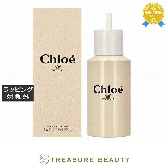 楽天市場】クロエ CHLOE クロエ オードパルファム ルミヌーズ EDP SP