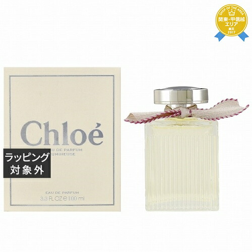 クロエオードパルファム Amazon | クロエ ラブクロエオードパルファム 50ml (211022026