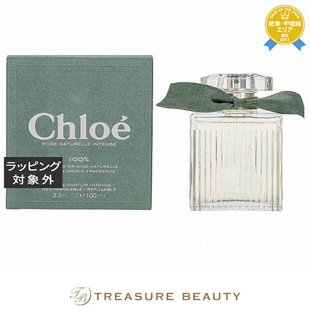 楽天市場】クロエ ローズ ナチュレル インテンス オードパルファム