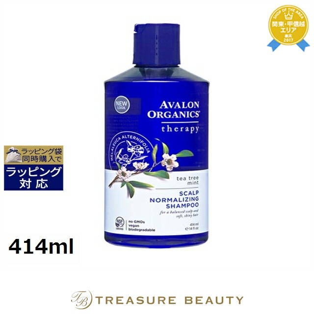 5,000円クーポン配布★アバロンオーガニクス スカルプモイスチュアリングシャンプーTT　ティーツリーミント 414ml | 最安値に挑戦 Avalon Organics シャンプー