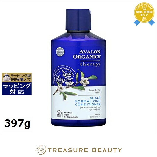 5,000円クーポン配布★アバロンオーガニクス スカルプコンディショナー TM ティーツリーミント 397g | 最安値に挑戦 Avalon Organics コンディショナー