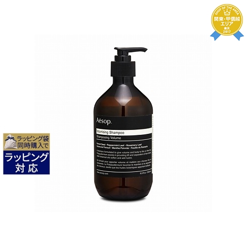 お得豊富なAesop レスレクション ハンドウォッシュとハンドパーム500ml ボディソープ