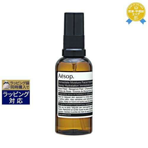 新品未使用 Aēsop ゼラニウム ボディバーム 500ml 22910039_1.jpg