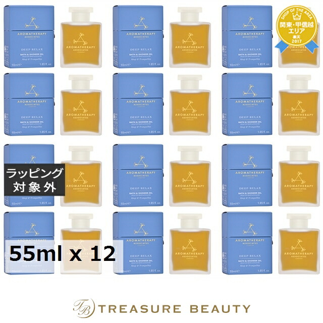 百貨店大売り出し執り行なう！