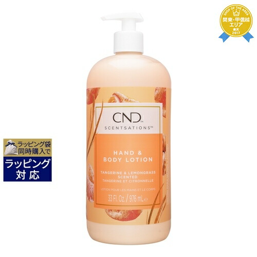 楽天市場】【最大3％OFF】 新ボトル CND クリエイティブ