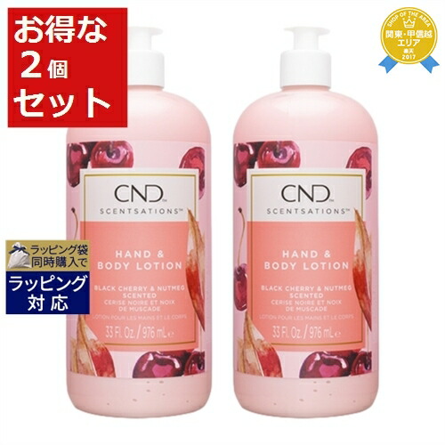 楽天市場】【最大3％OFF】 新ボトル CND クリエイティブ