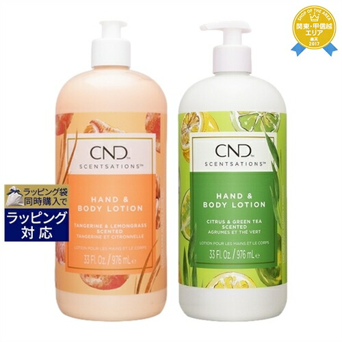 CND / センセーション ハンド&ボディローション ハニーサックル