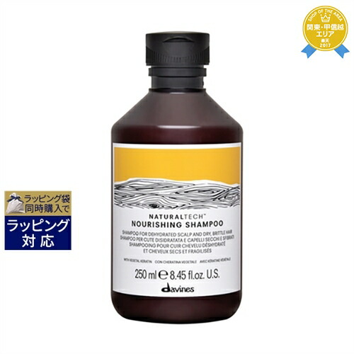 楽天市場】ダヴィネス オイ ヘアバター 250ml | 最安値に挑戦