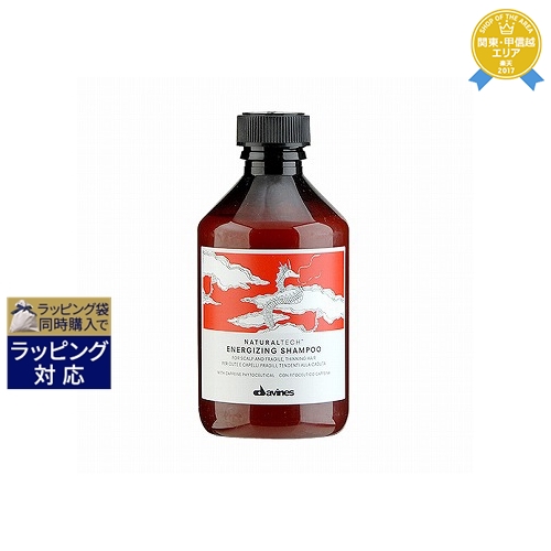 【楽天市場】【1500クーポン配布中】期間限定送料無料 ダヴィネス