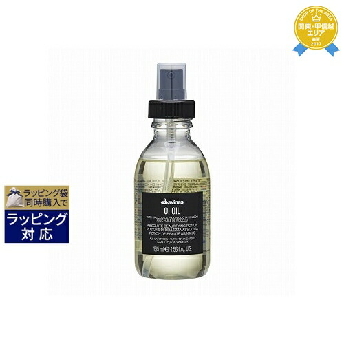 楽天市場】ダヴィネス オーセンティック バター 200ml | 最安値