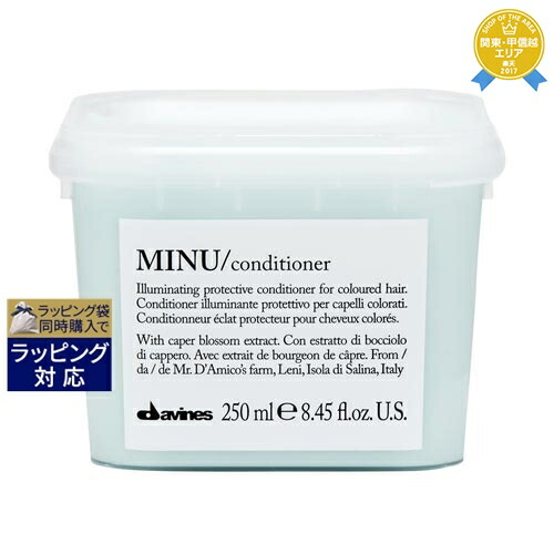 ダヴィネス　MOMOコンディショナー Amazon.co.jp: ダヴィネス エッセンシャル モモ