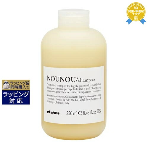 楽天市場】ダヴィネス モモ コンディショナー 250ml | 最安値に