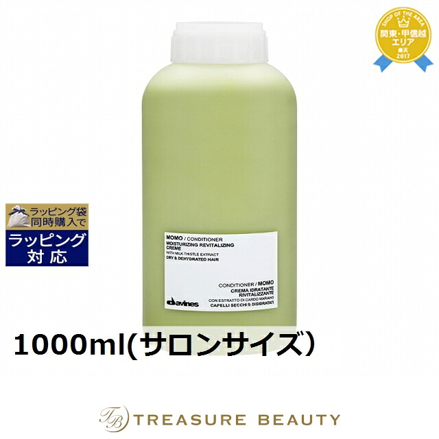 百貨店大売り出し執り行なう！
